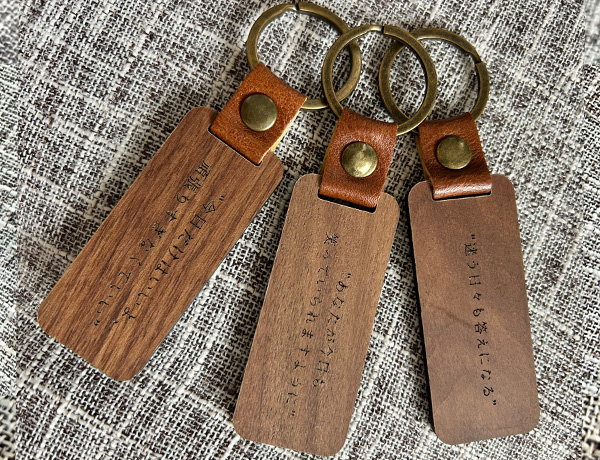 木製キーホルダー